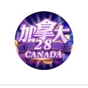 加拿大预测走势