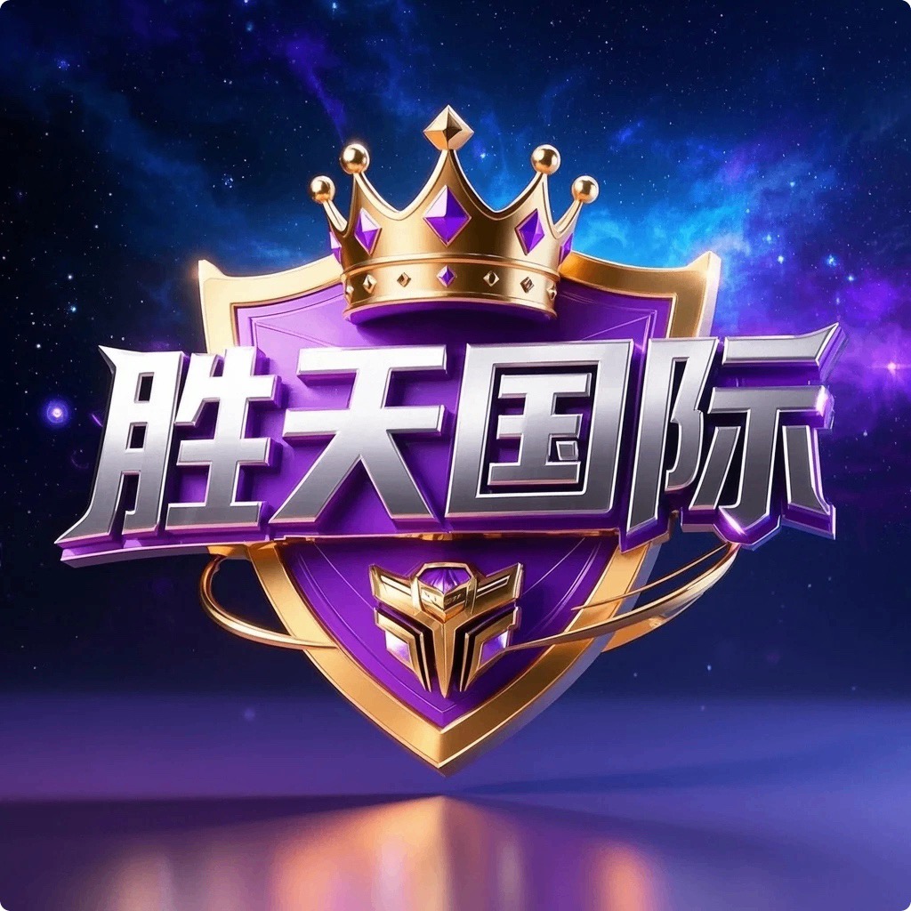 胜天国际新台新人大水必红